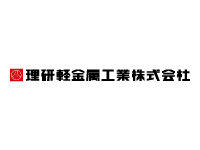 理研軽金属工業株式会社