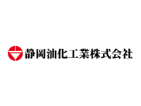 静岡油化工業株式会社