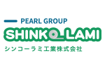 シンコーラミ工業株式会社