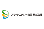 スマートエナジー磐田株式会社