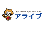 株式会社アライブ 中東遠支店