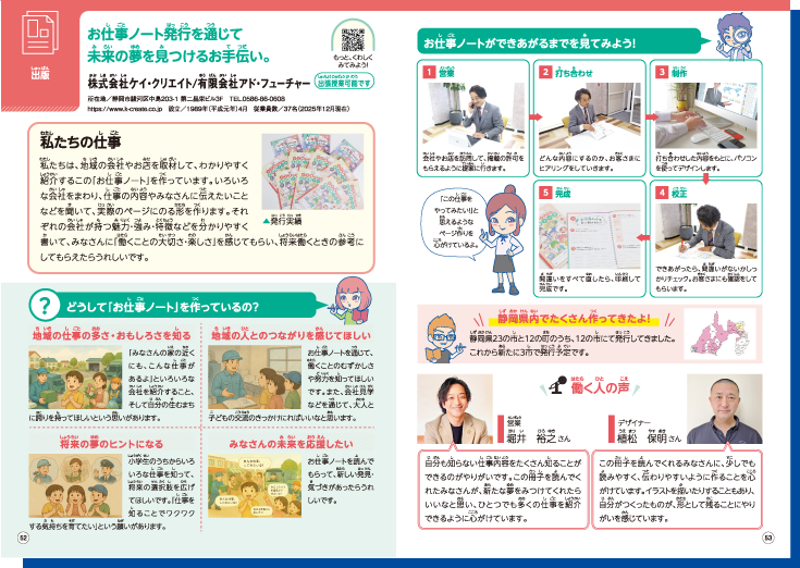 ページサンプル