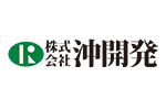 株式会社 沖開発