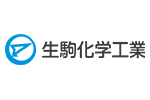 株式会社生駒化学工業 東海工場