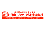 トダホームサービス株式会社