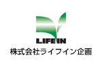 株式会社ライフイン企画