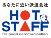 株式会社ホットスタッフ吉田