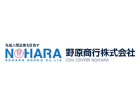 野原商行株式会社