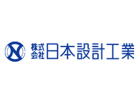 株式会社日本設計工業