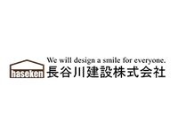 長谷川建設株式会社×CoCo Cafe