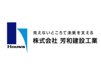 株式会社芳和建設工業