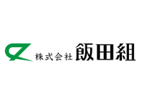 株式会社飯田組