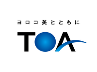 TOA株式会社 静岡工場