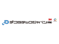 デコラテックジャパン株式会社