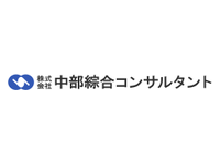 株式会社中部綜合コンサルタント